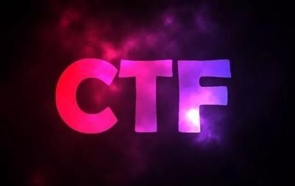 什么是CTF