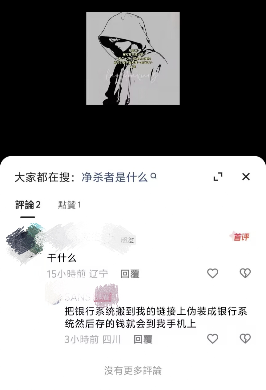 电脑界搞笑事件集锦-西风网络安全