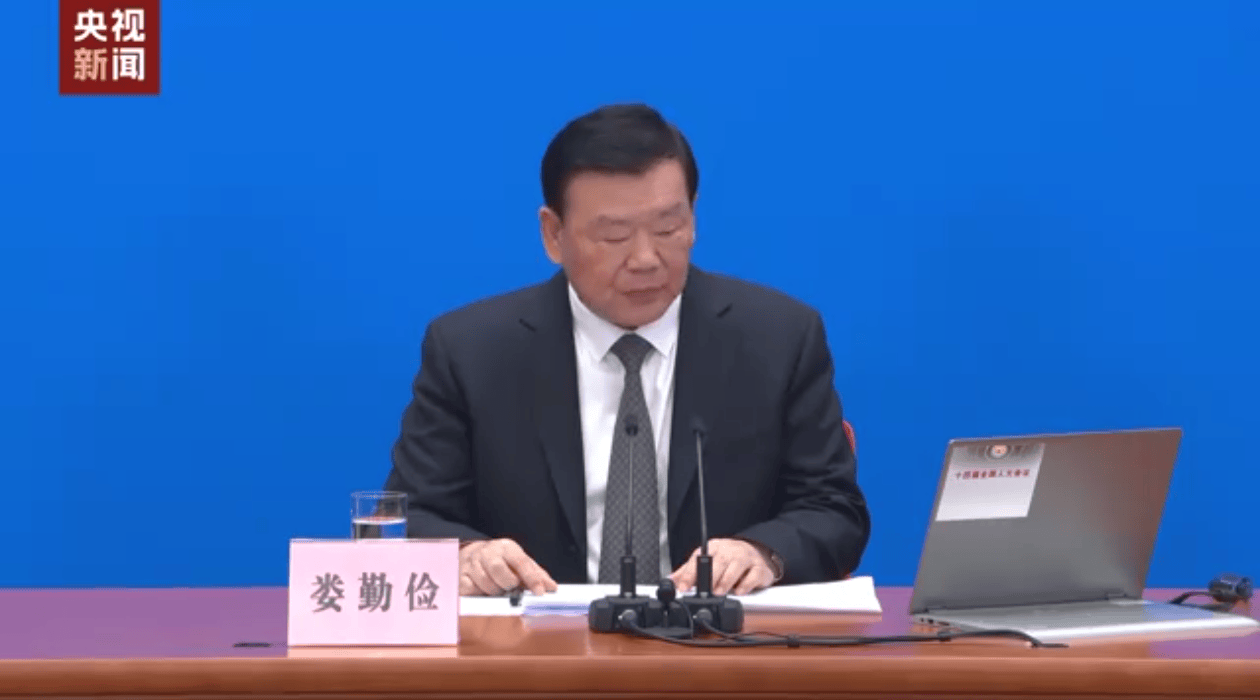 2025年全国两会