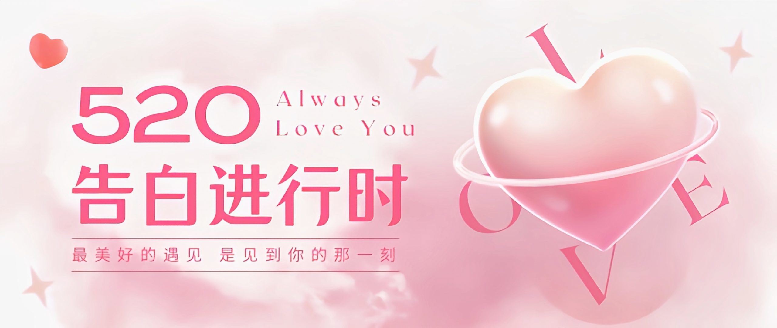 520快到了，给大家分享一些海报-西风网络安全