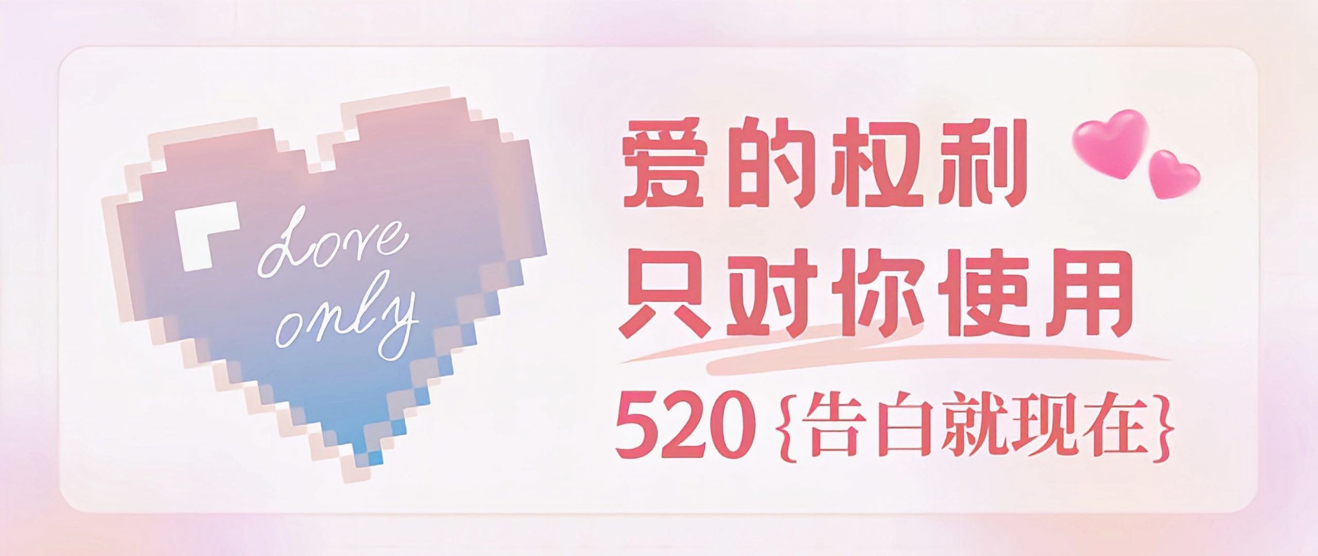 520快到了，给大家分享一些海报-西风网络安全