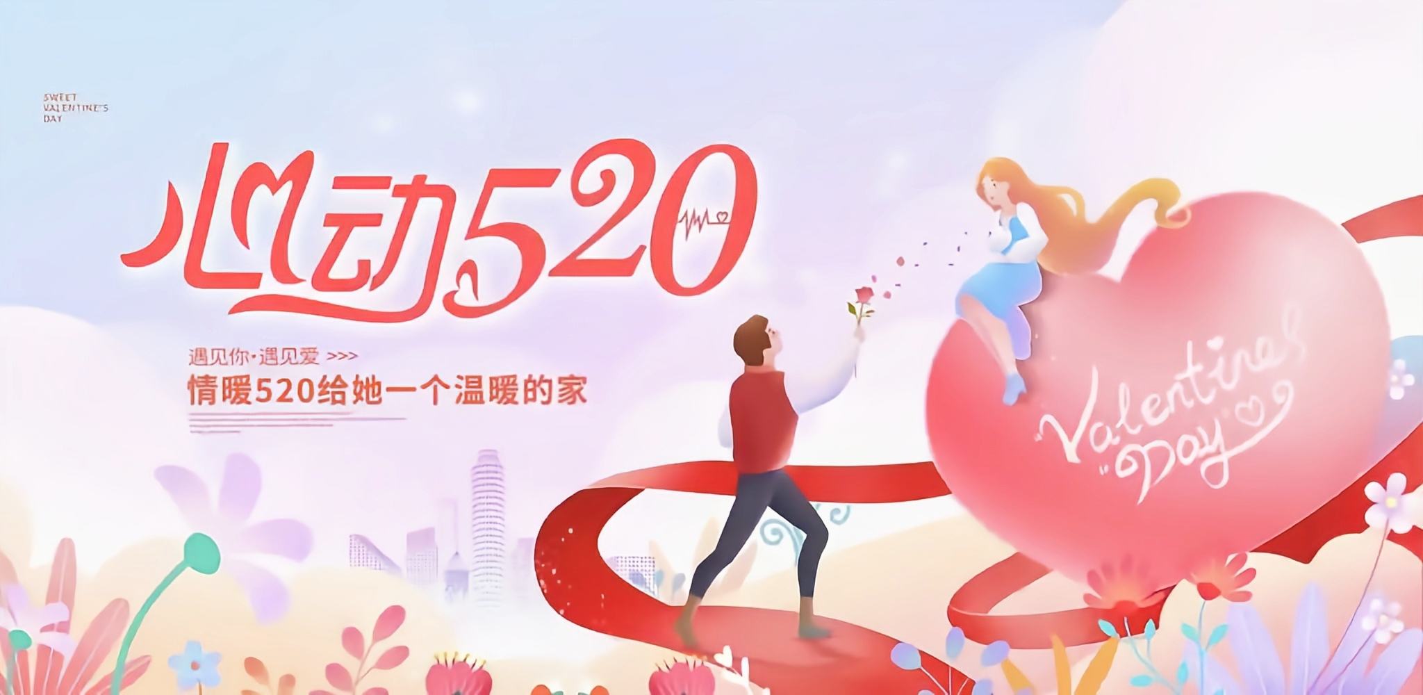 520快到了，给大家分享一些海报-西风网络安全