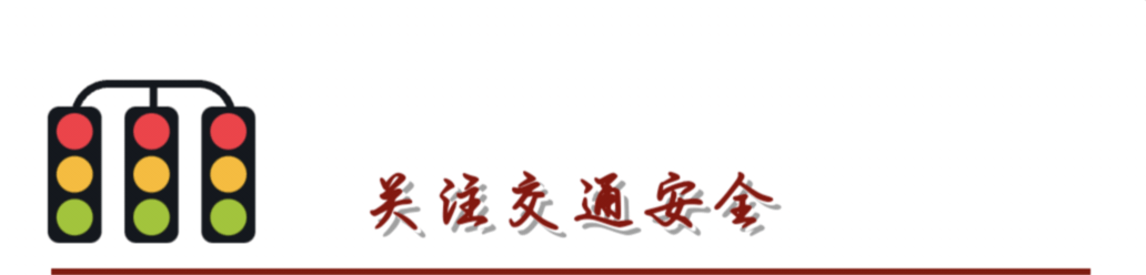 端午将至，这份安全提示请收好-西风网络安全官方板块论坛-西风网络安全