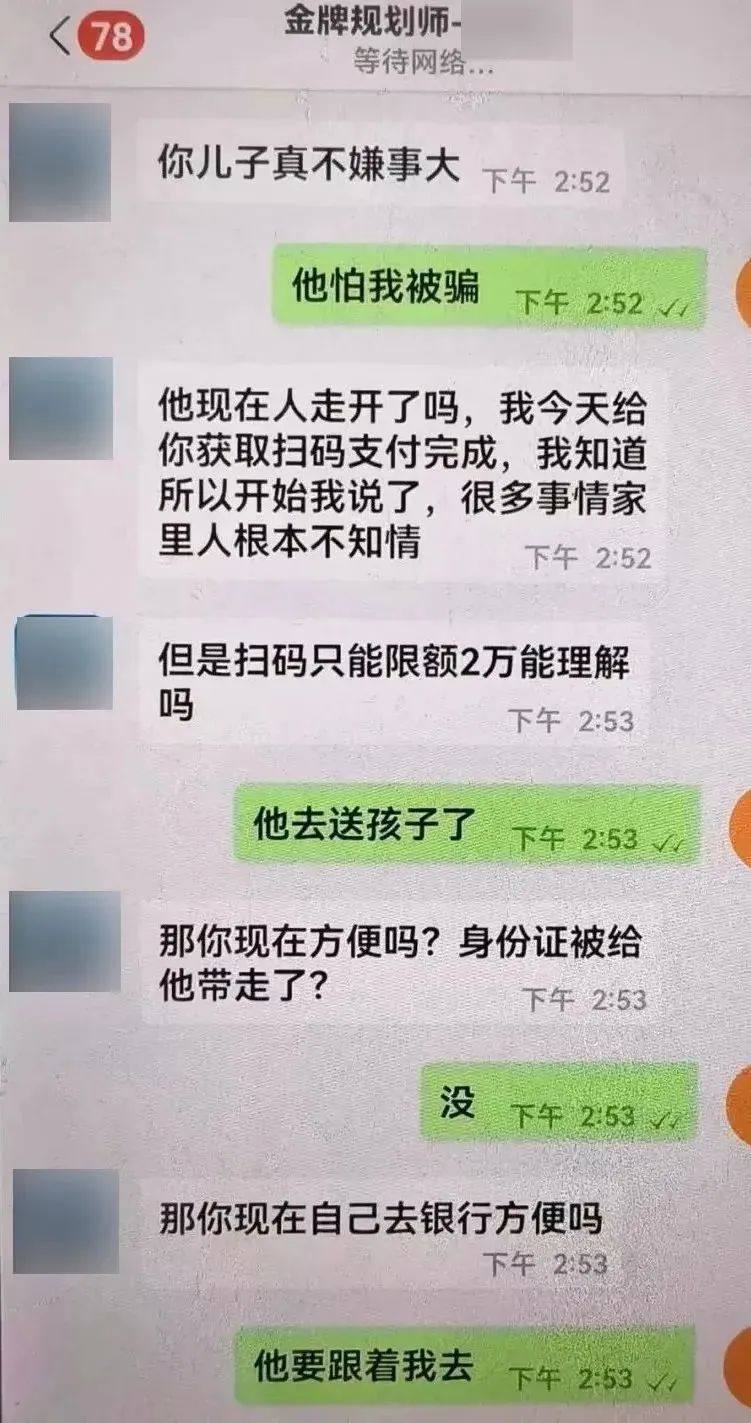 “你儿子真不嫌事大！”-西风网络安全官方板块论坛-西风网络安全