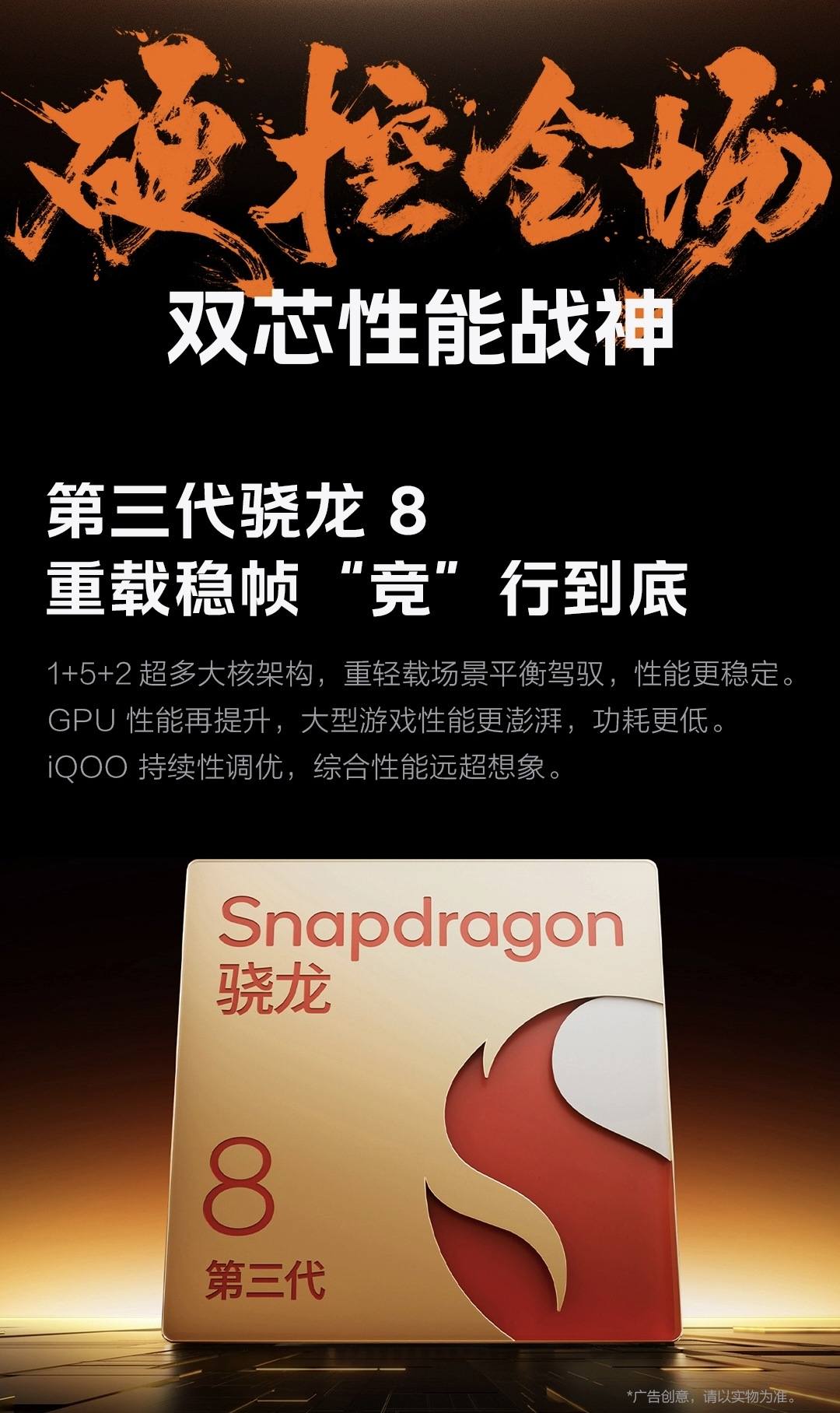 图片[5]-iQOO Neo10-西风网络安全