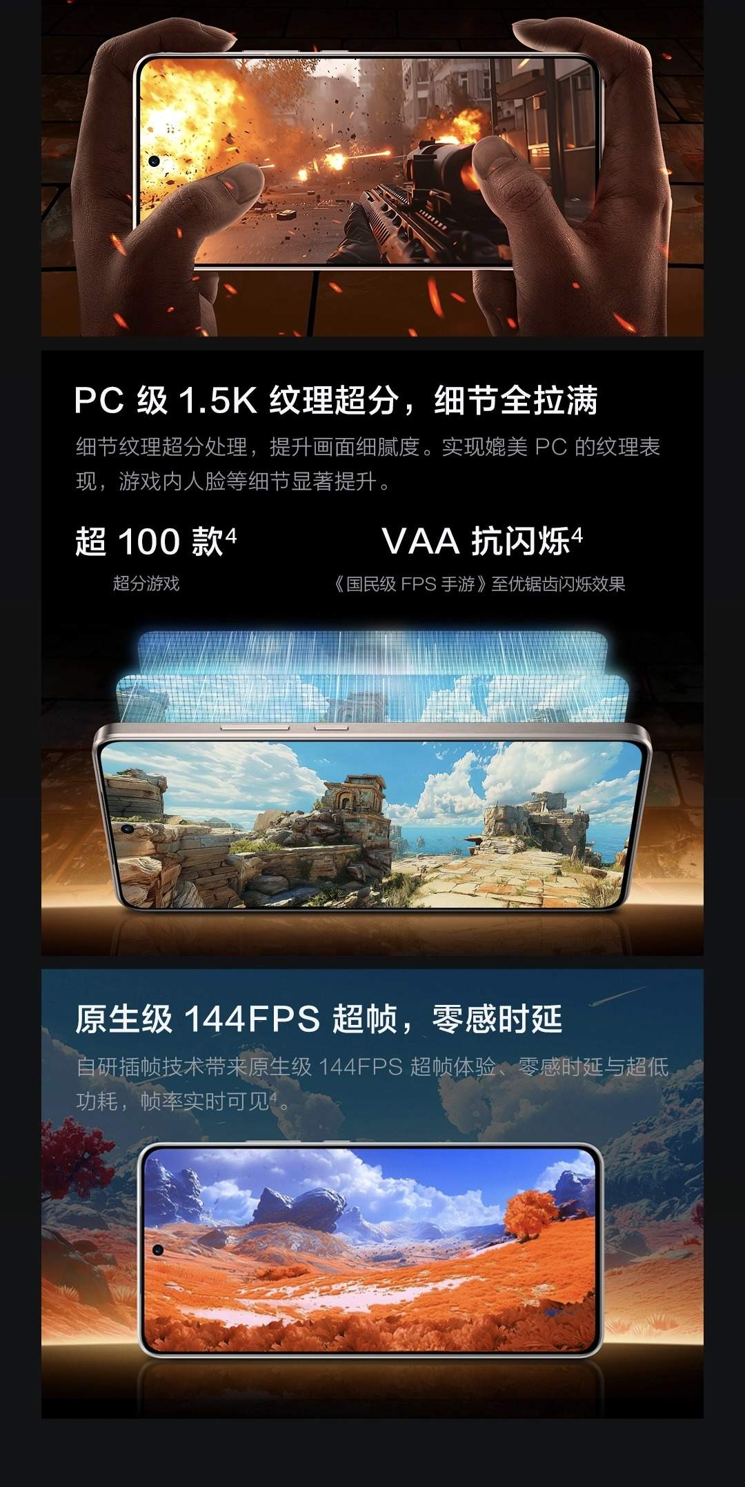图片[8]-iQOO Neo10-西风网络安全