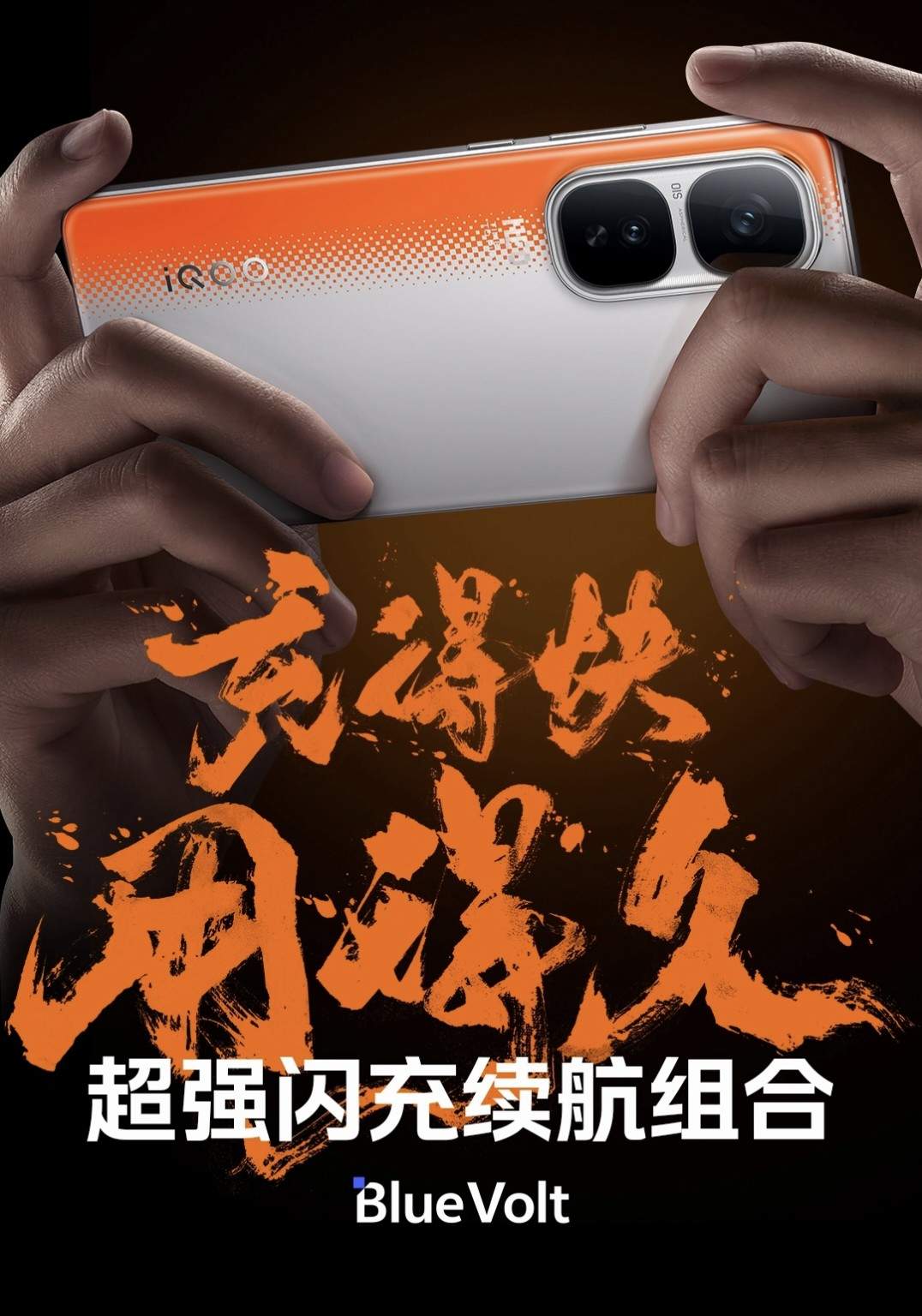 图片[10]-iQOO Neo10-西风网络安全