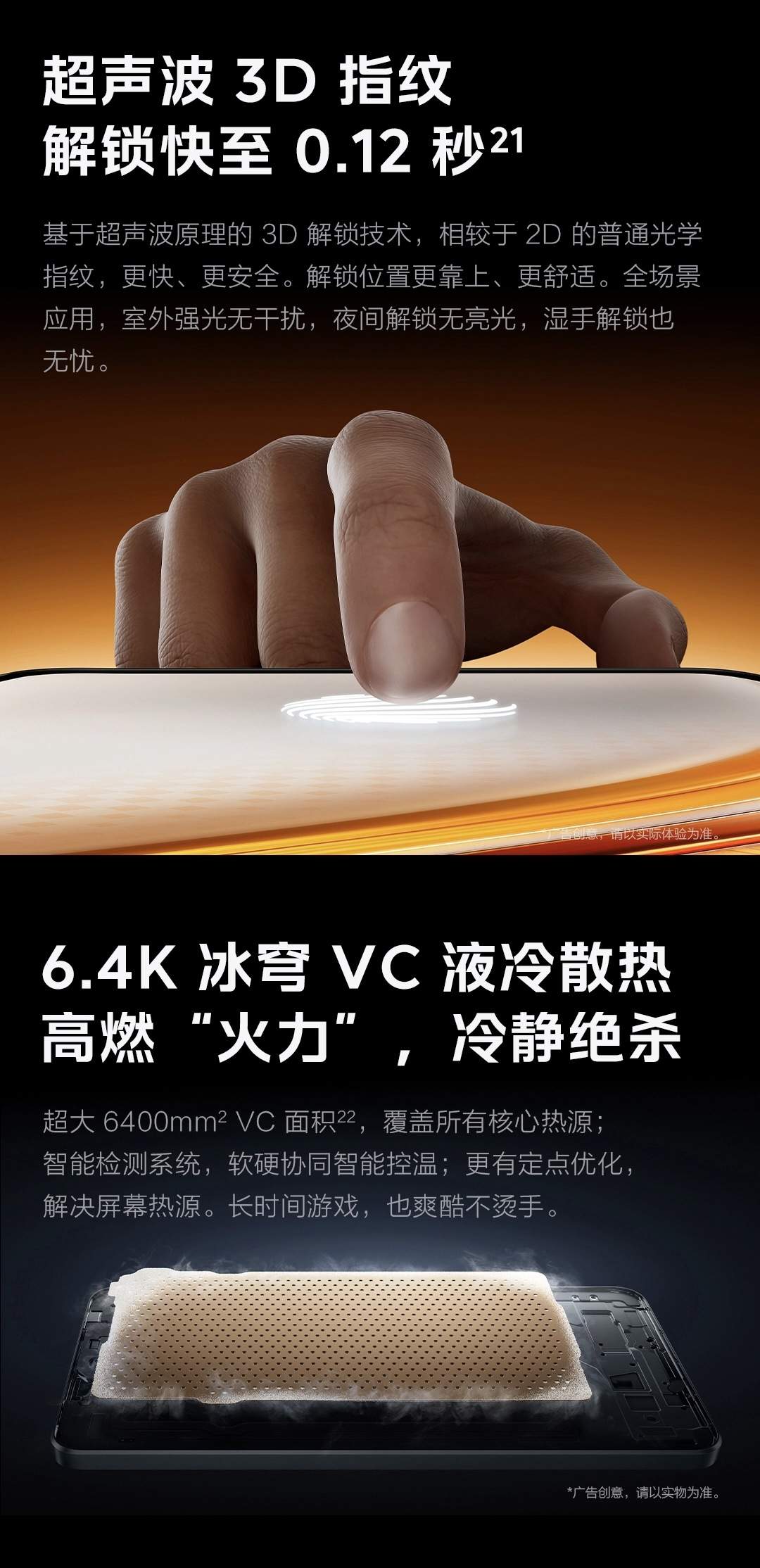 图片[19]-iQOO Neo10-西风网络安全