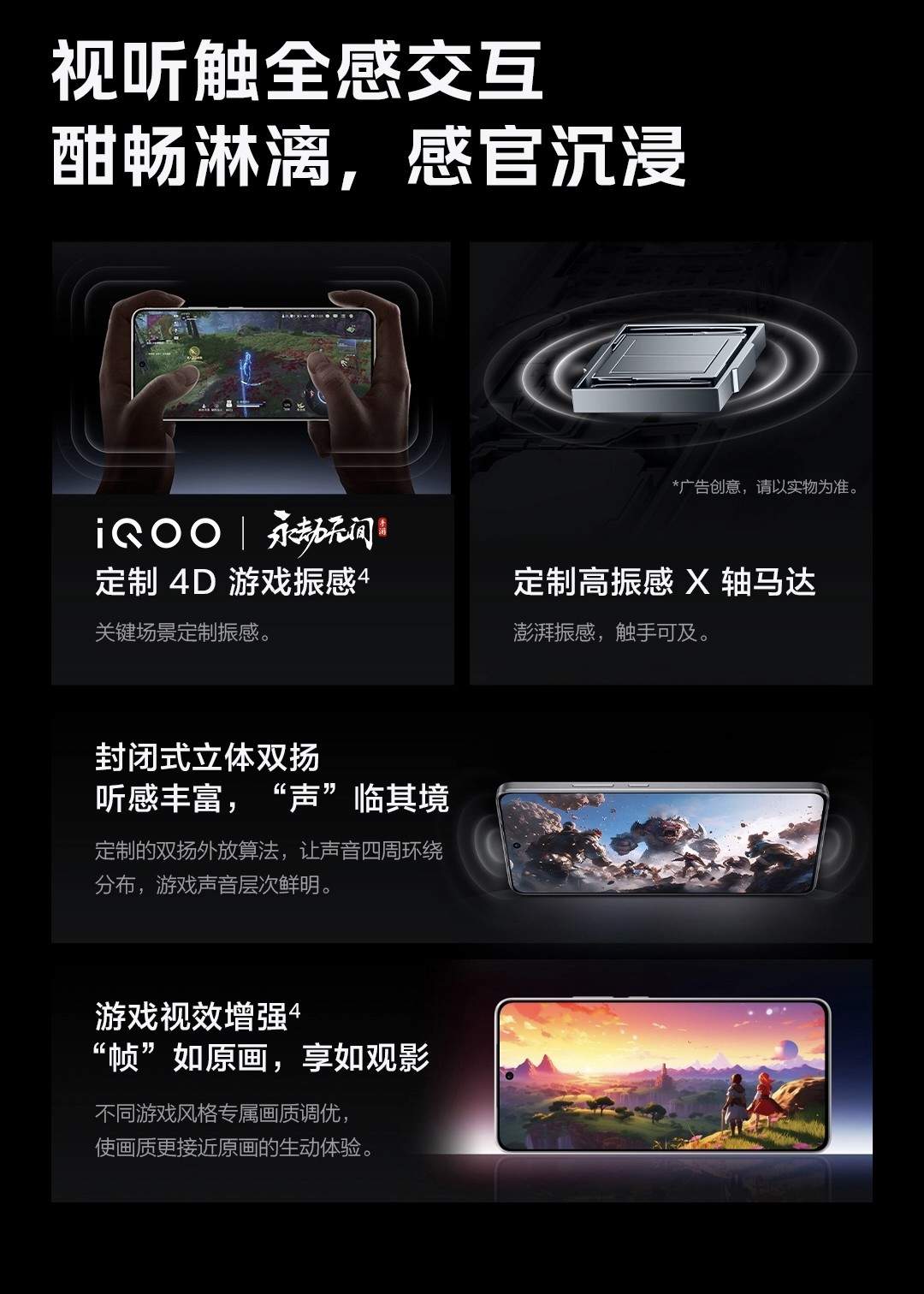 图片[20]-iQOO Neo10-西风网络安全