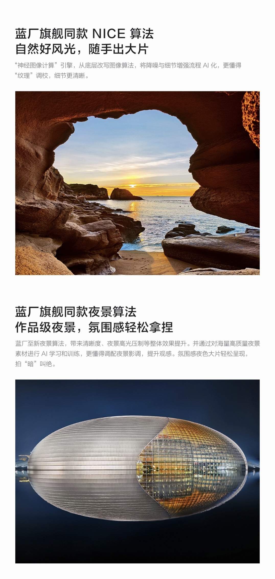 图片[23]-iQOO Neo10-西风网络安全