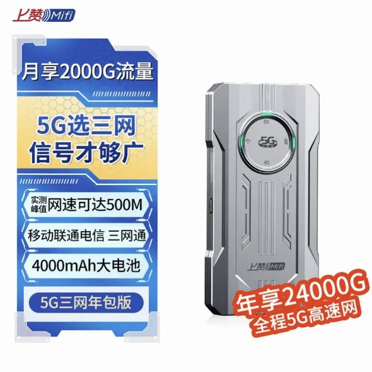个人爱好-西风网络安全