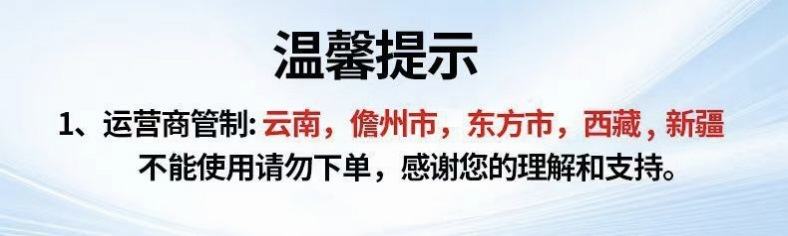 图片[2]-上赞随身WiFi-西风网络安全