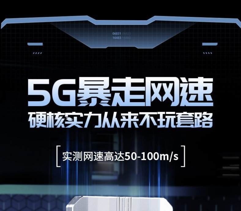 图片[3]-上赞随身WiFi-西风网络安全