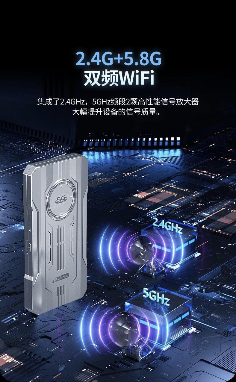 图片[7]-上赞随身WiFi-西风网络安全