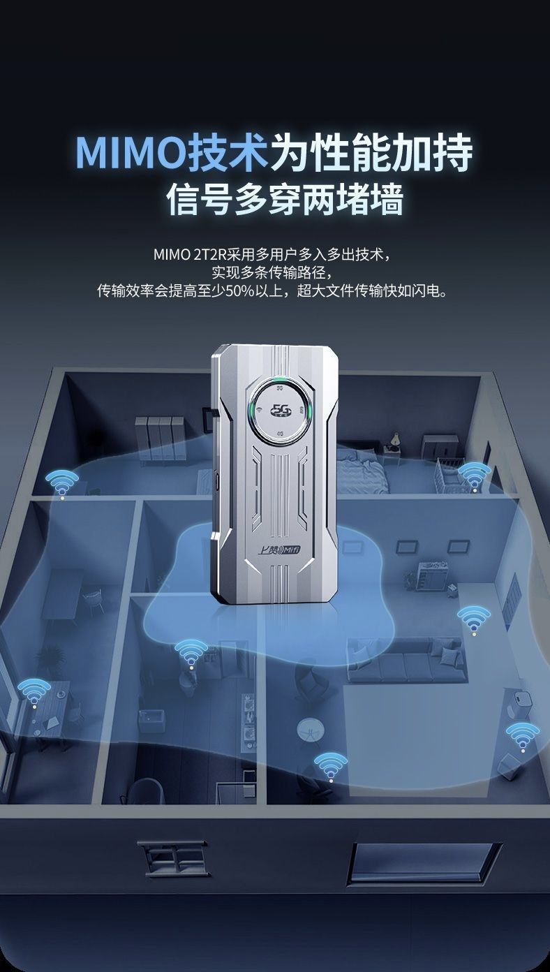图片[9]-上赞随身WiFi-西风网络安全