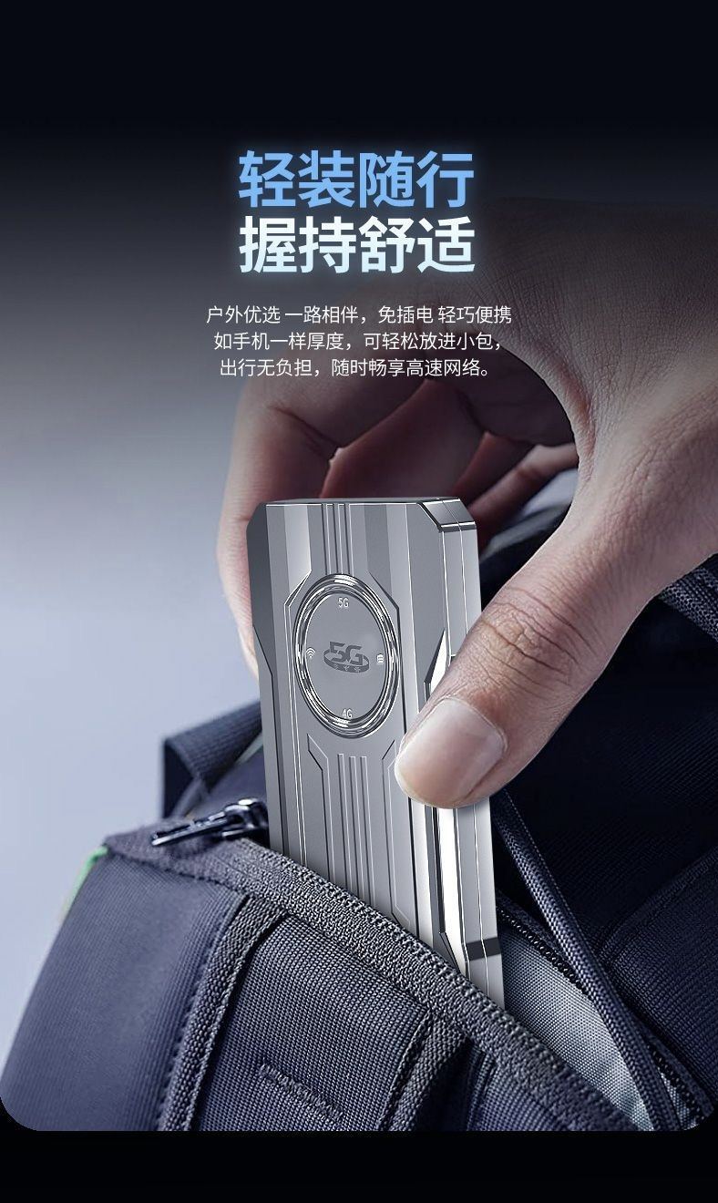 图片[14]-上赞随身WiFi-西风网络安全