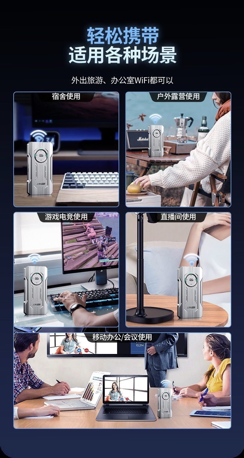 图片[15]-上赞随身WiFi-西风网络安全