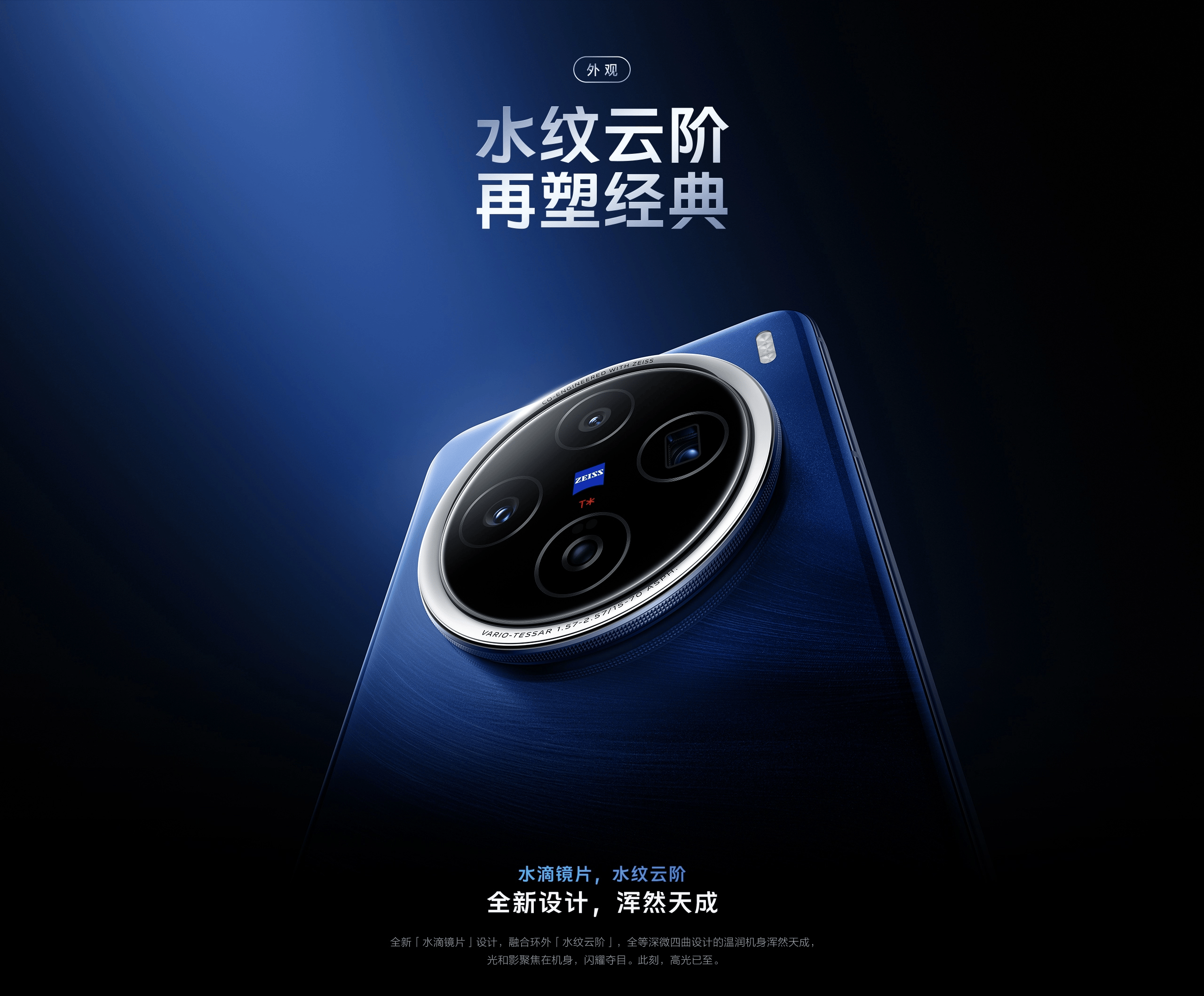 图片[5]-vivo X200-西风网络安全