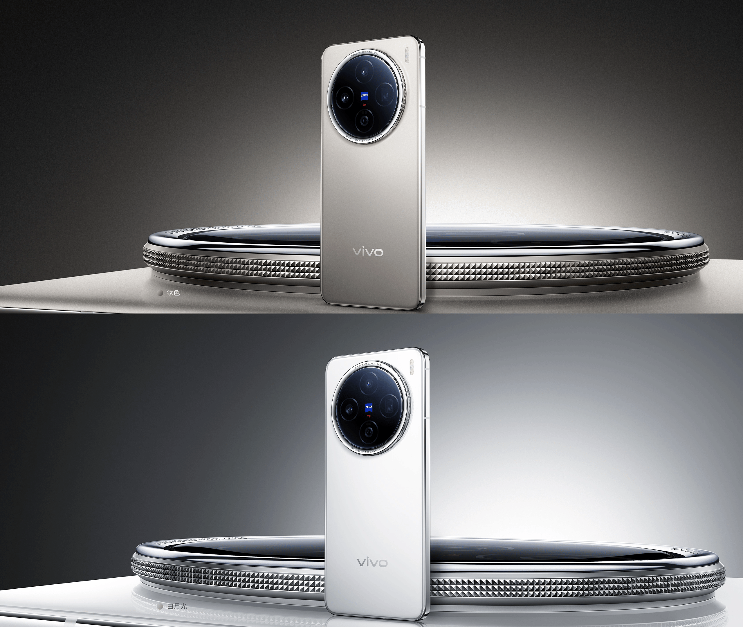 图片[7]-vivo X200-西风网络安全