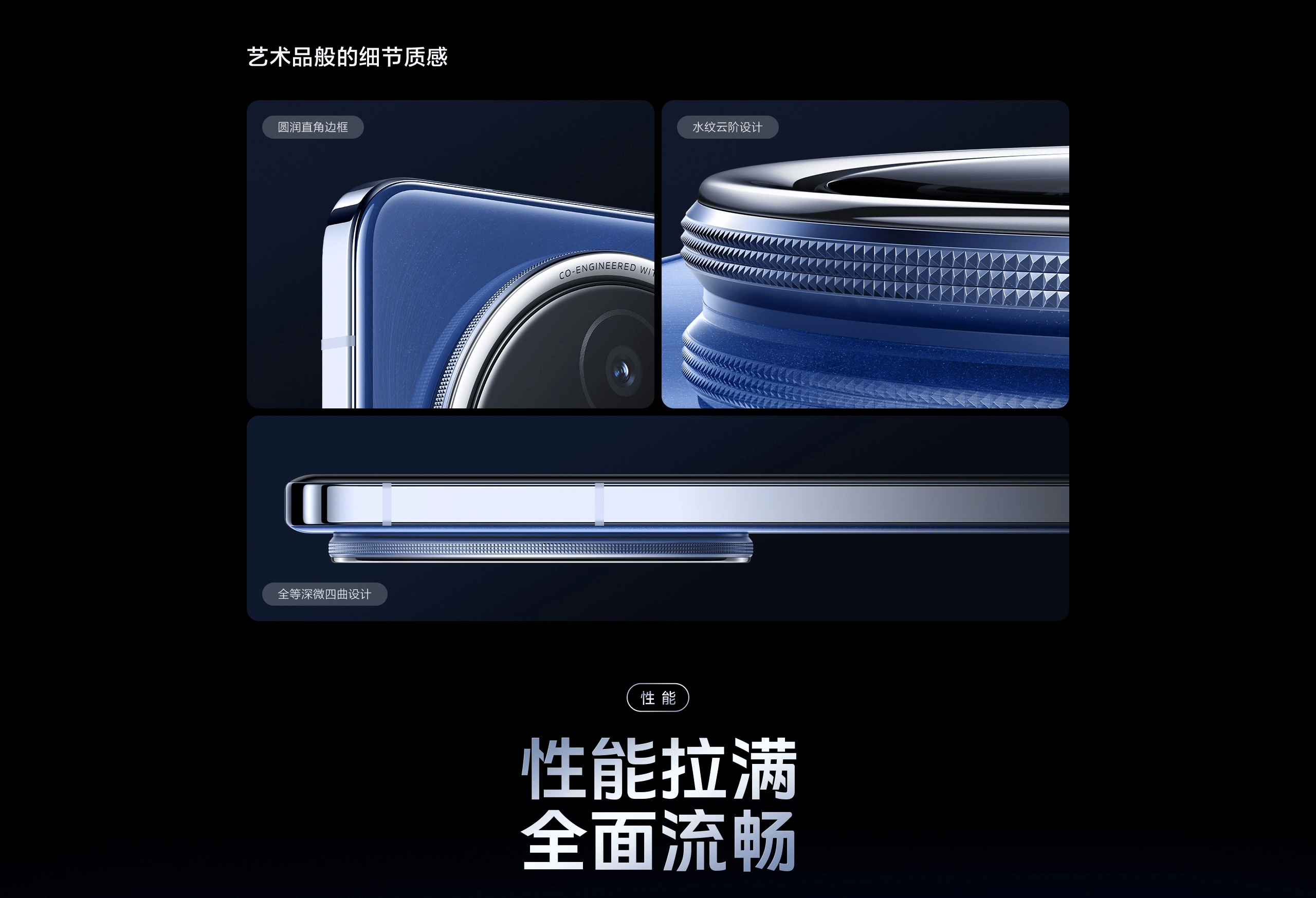 图片[8]-vivo X200-西风网络安全