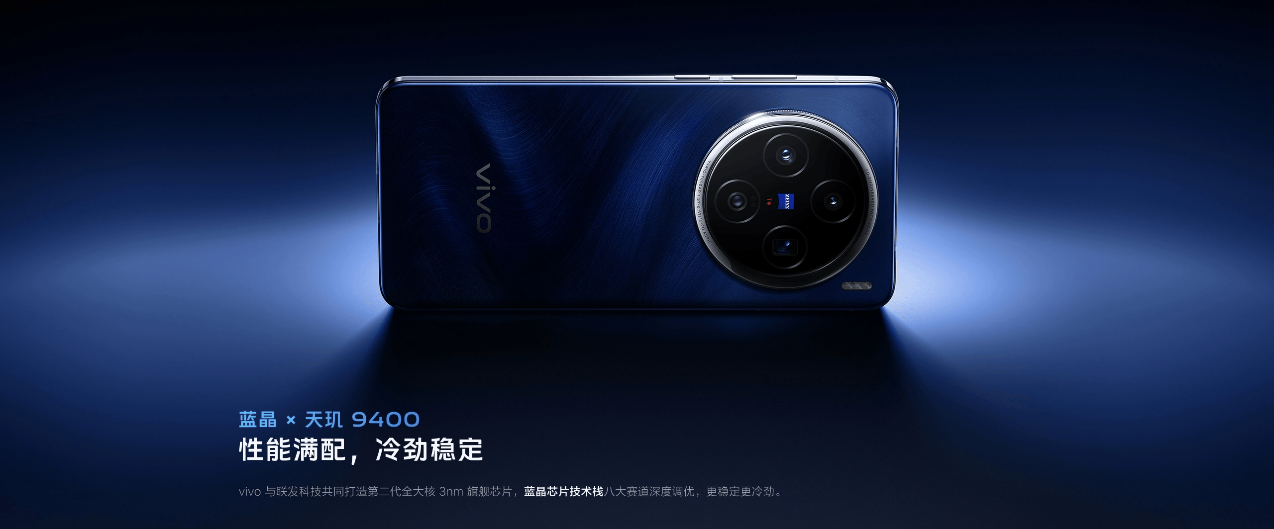 图片[9]-vivo X200-西风网络安全