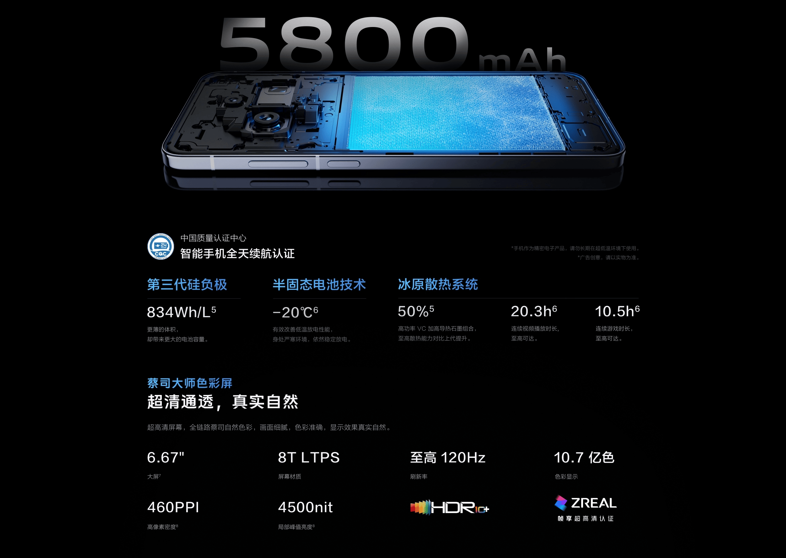 图片[12]-vivo X200-西风网络安全