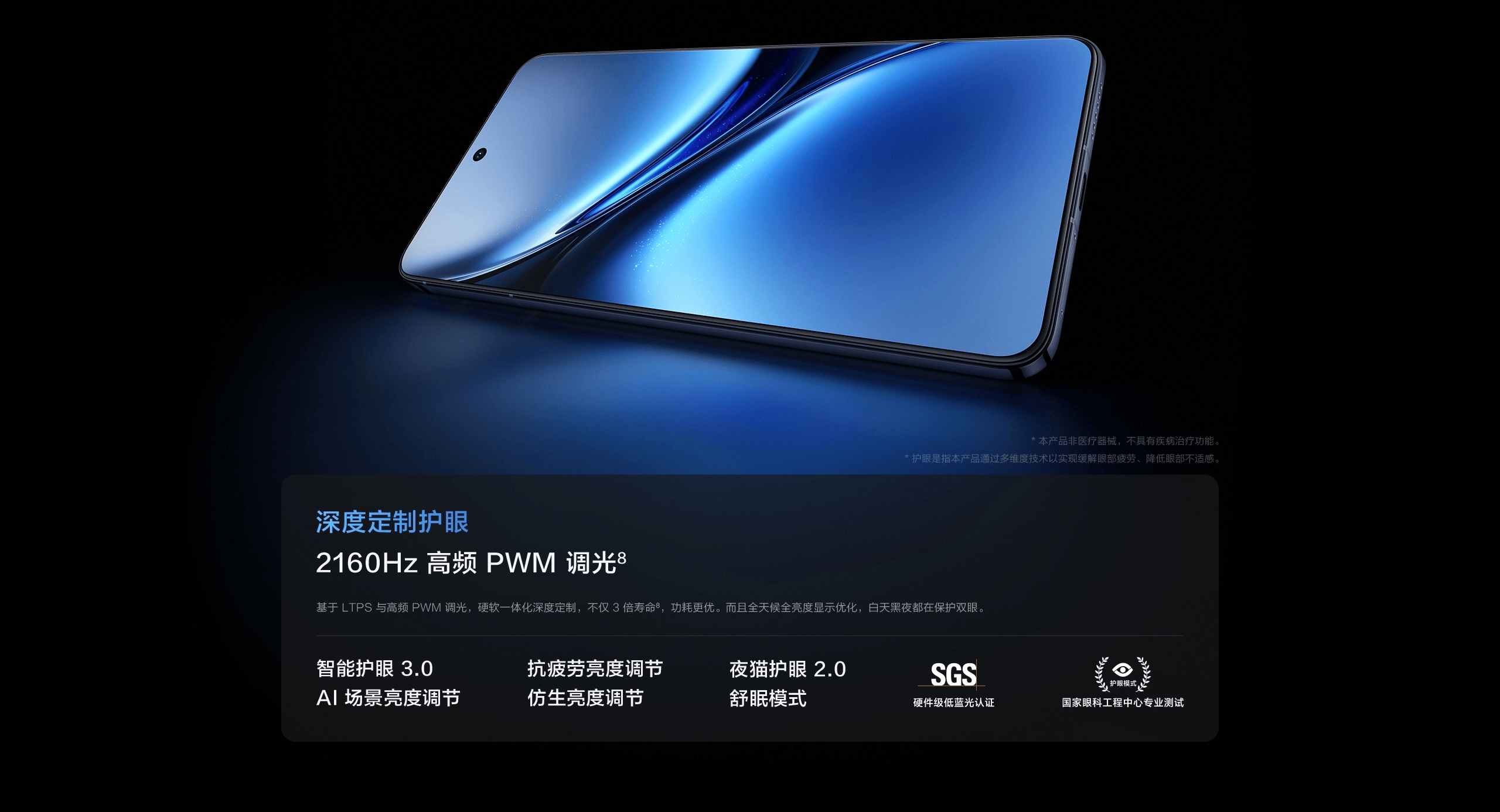图片[13]-vivo X200-西风网络安全