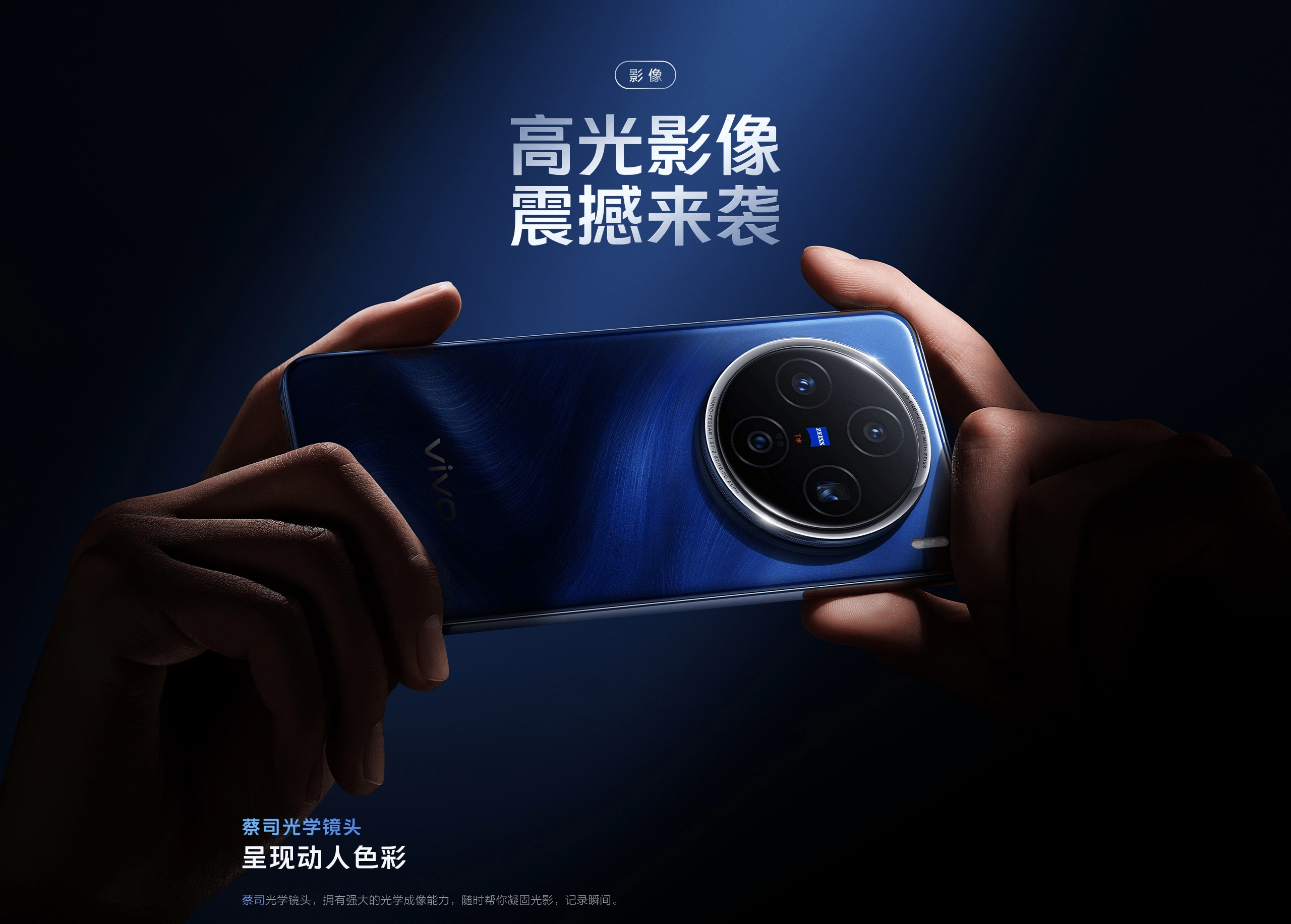图片[14]-vivo X200-西风网络安全