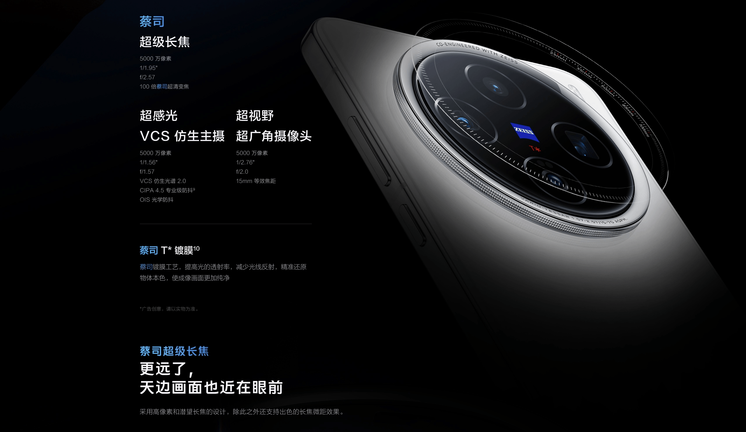 图片[15]-vivo X200-西风网络安全