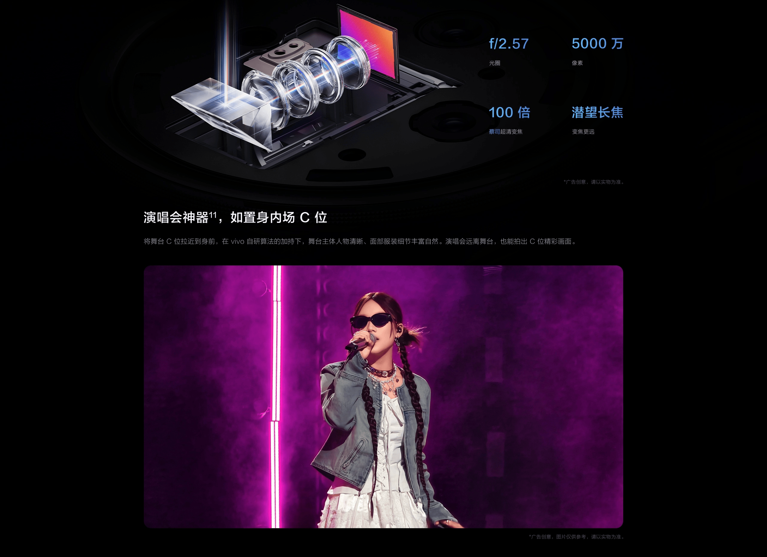 图片[16]-vivo X200-西风网络安全