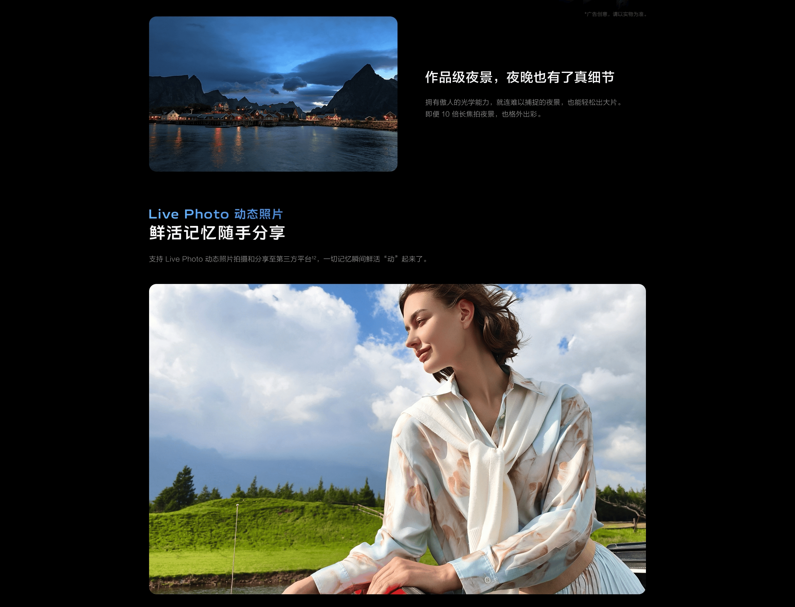图片[19]-vivo X200-西风网络安全