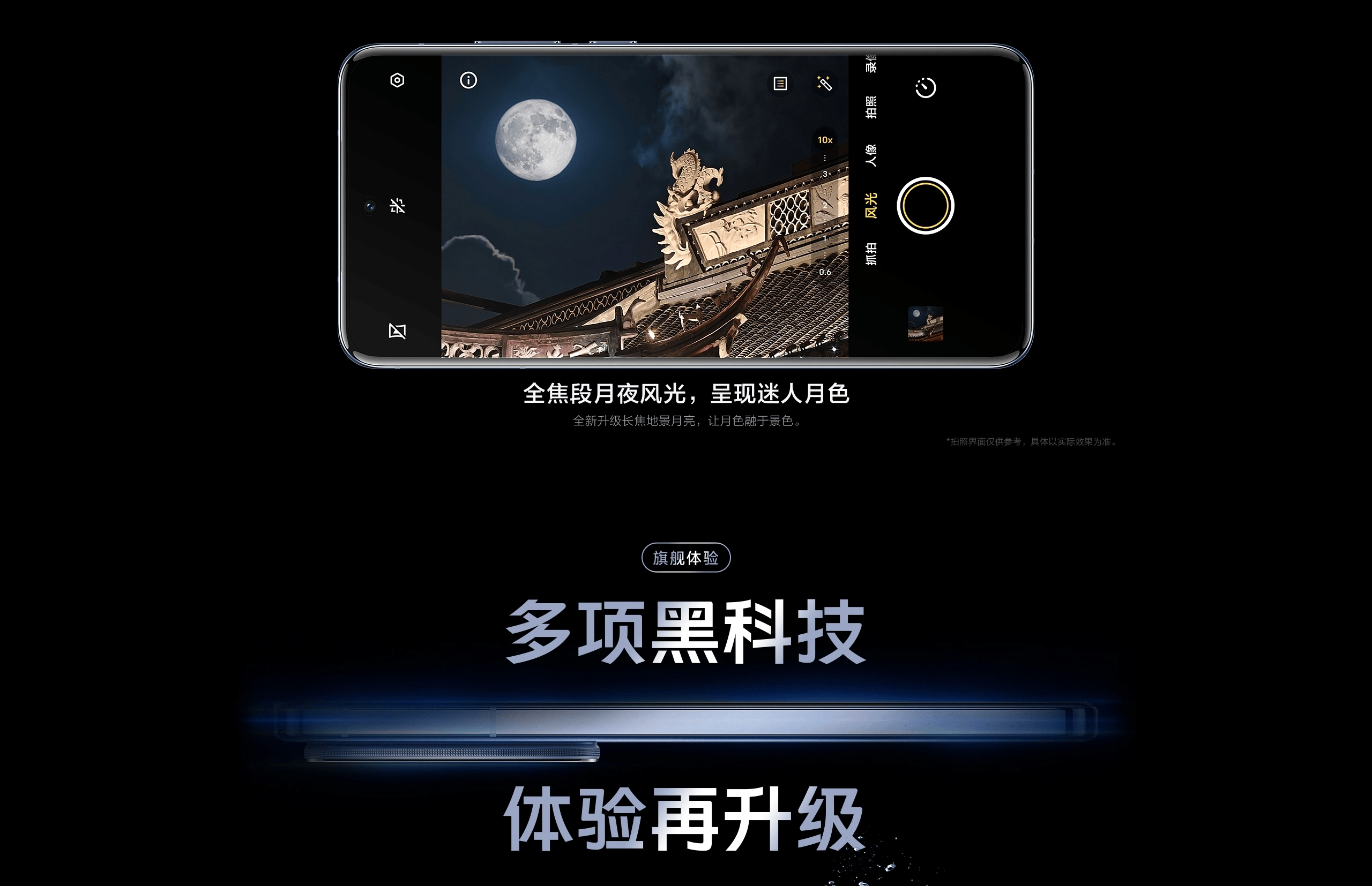 图片[21]-vivo X200-西风网络安全