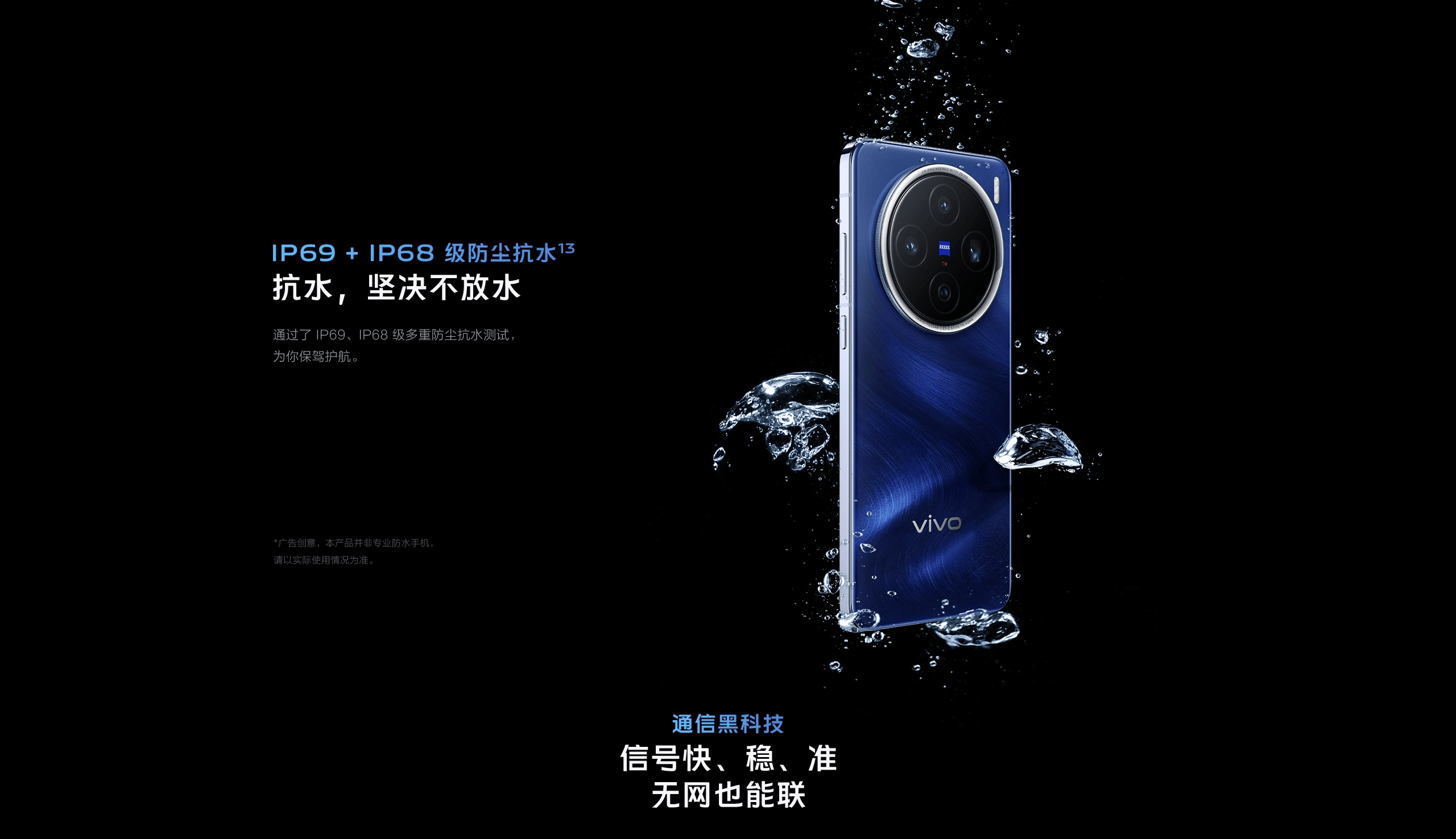 图片[22]-vivo X200-西风网络安全