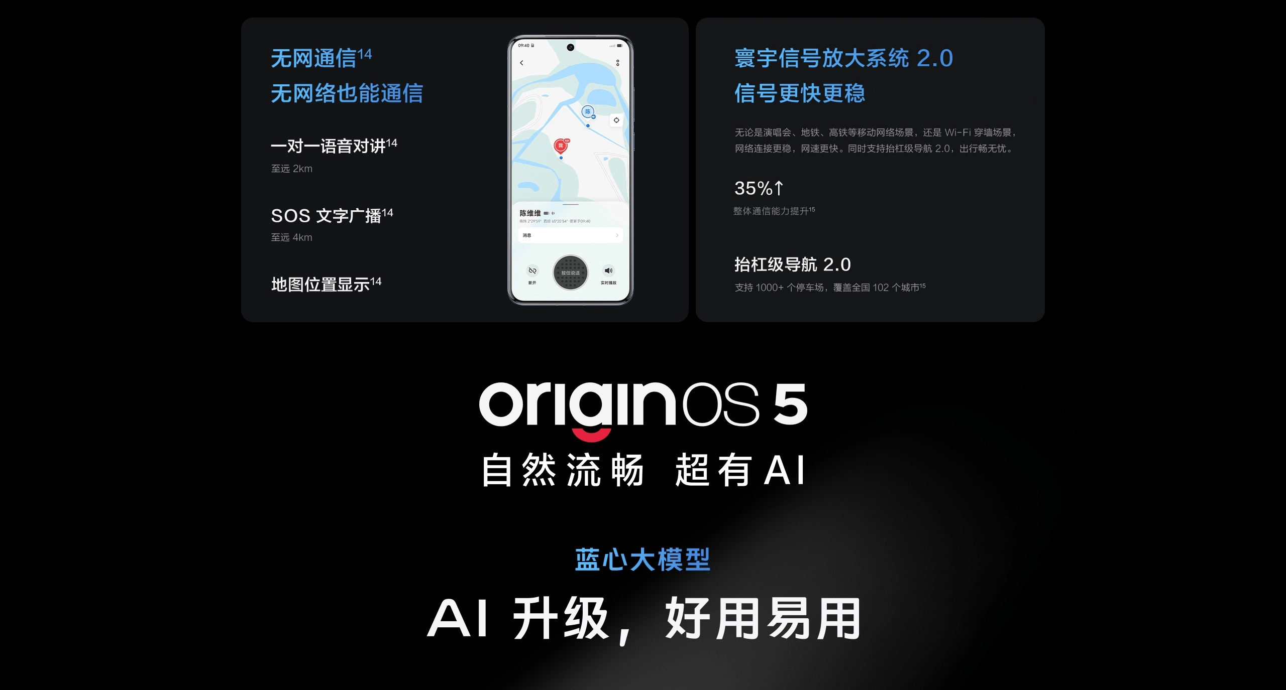 图片[23]-vivo X200-西风网络安全