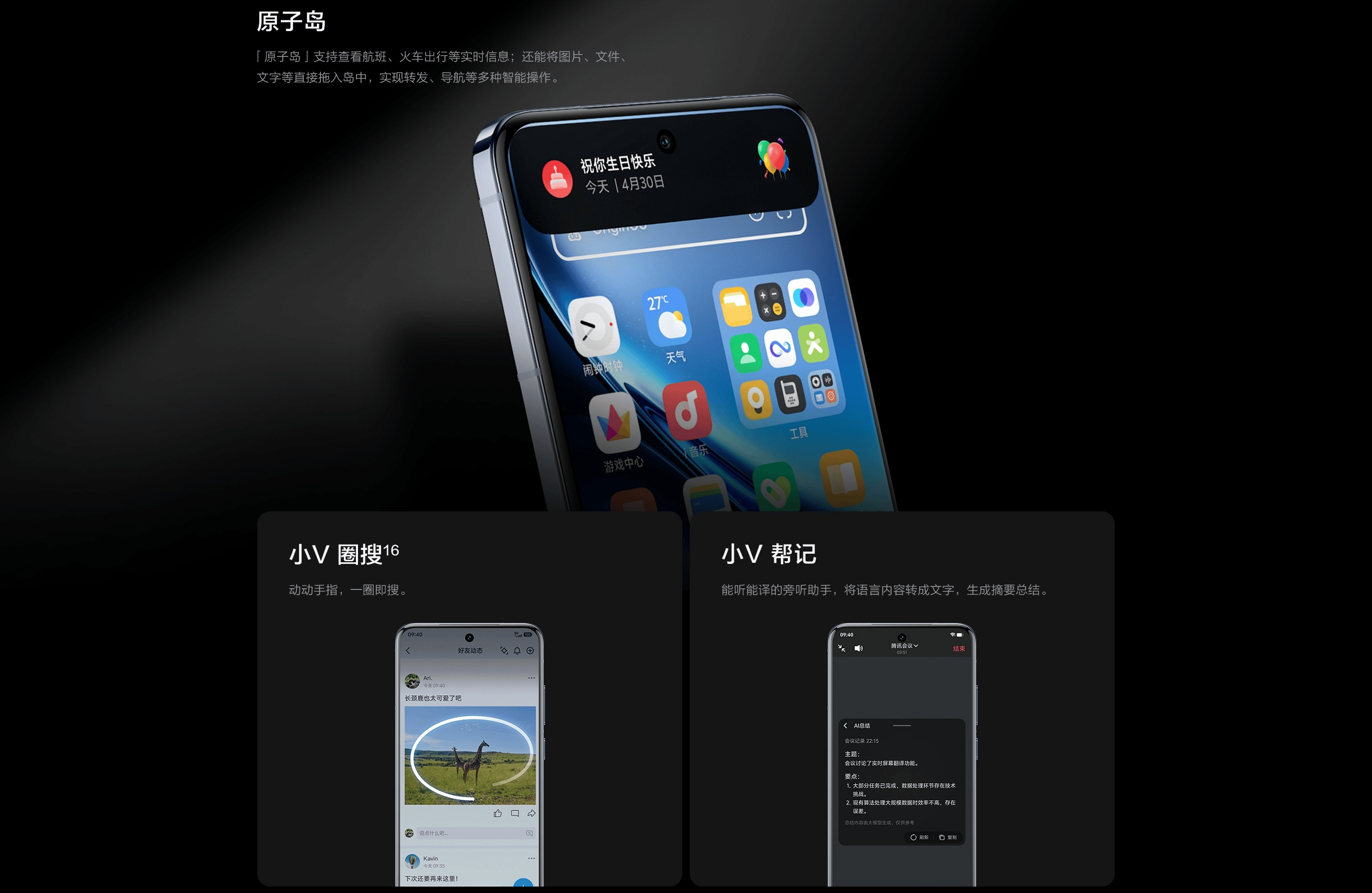 图片[24]-vivo X200-西风网络安全