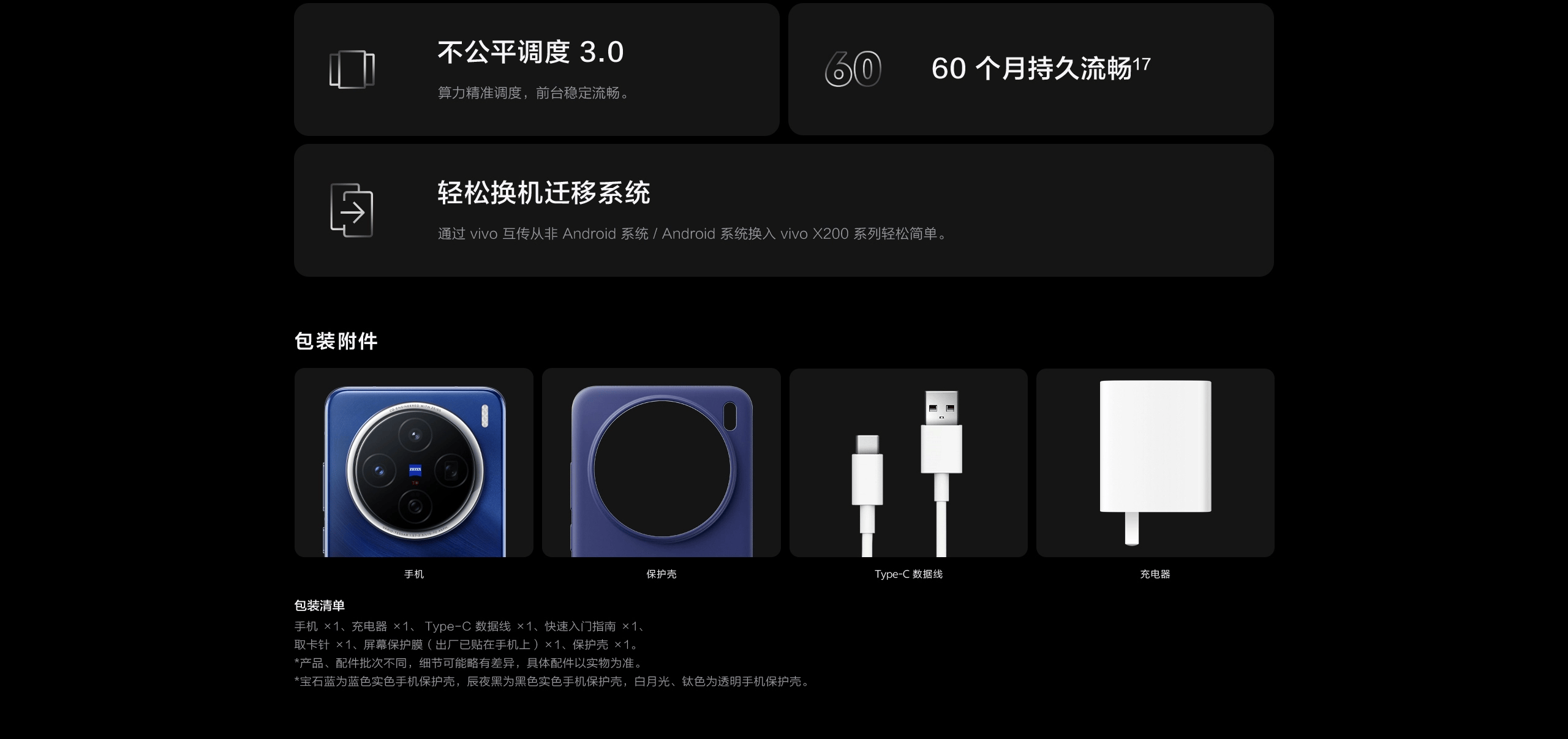 图片[26]-vivo X200-西风网络安全