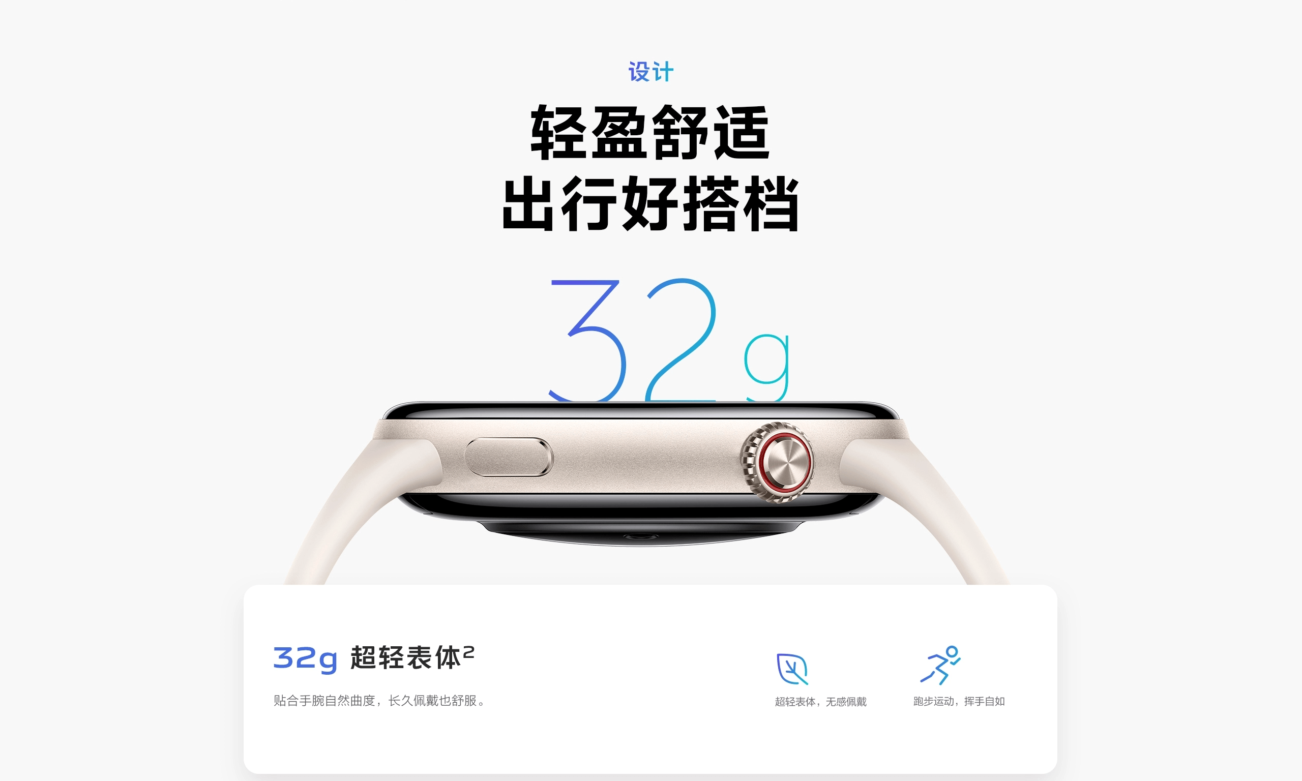 图片[8]-vivo WATCH 5-西风网络安全