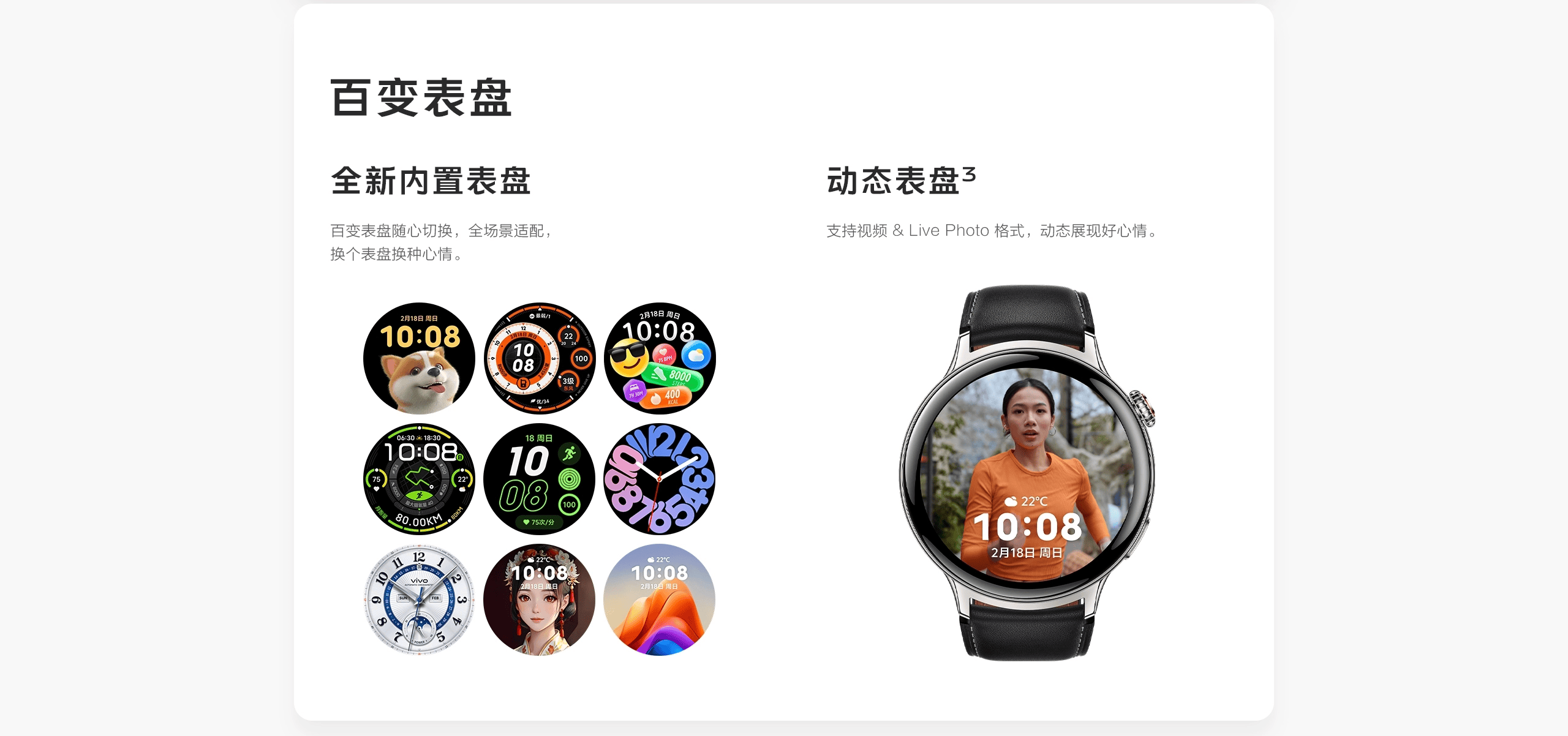图片[9]-vivo WATCH 5-西风网络安全