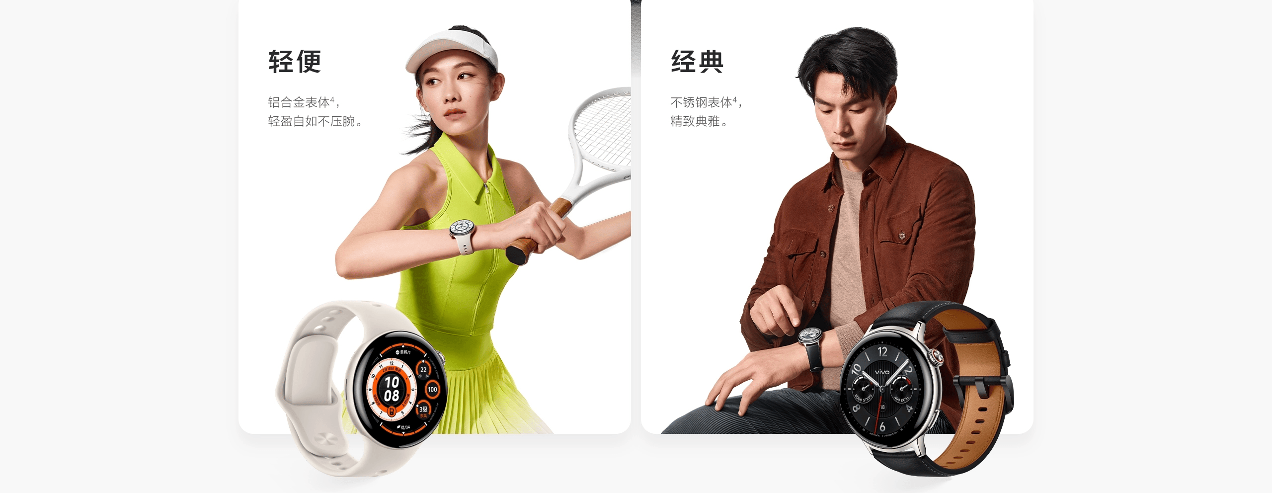 图片[11]-vivo WATCH 5-西风网络安全