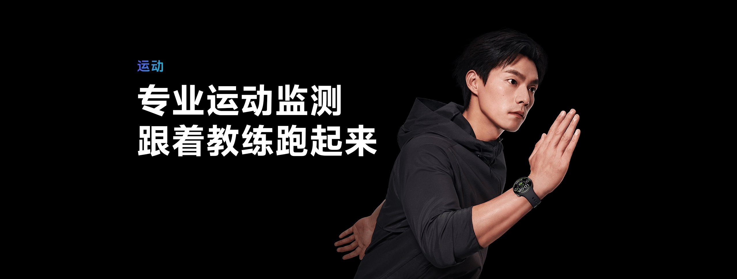 图片[14]-vivo WATCH 5-西风网络安全