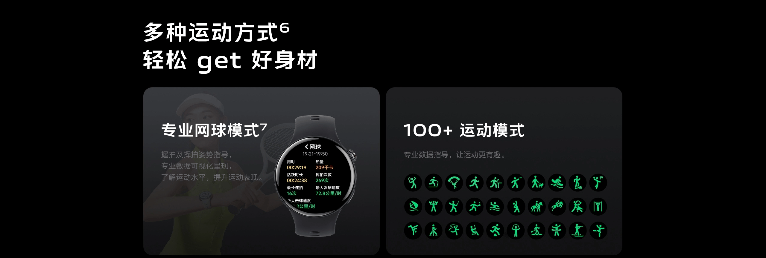图片[17]-vivo WATCH 5-西风网络安全