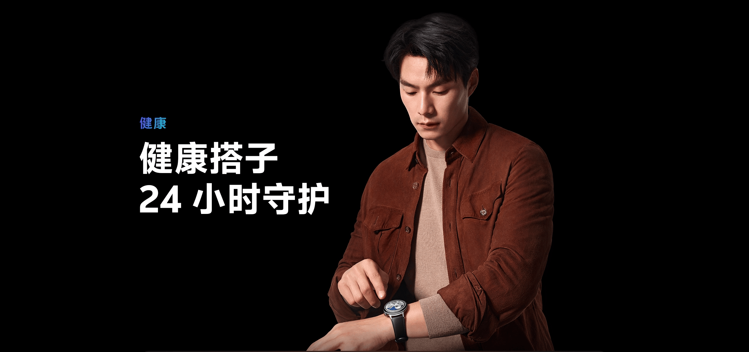 图片[19]-vivo WATCH 5-西风网络安全