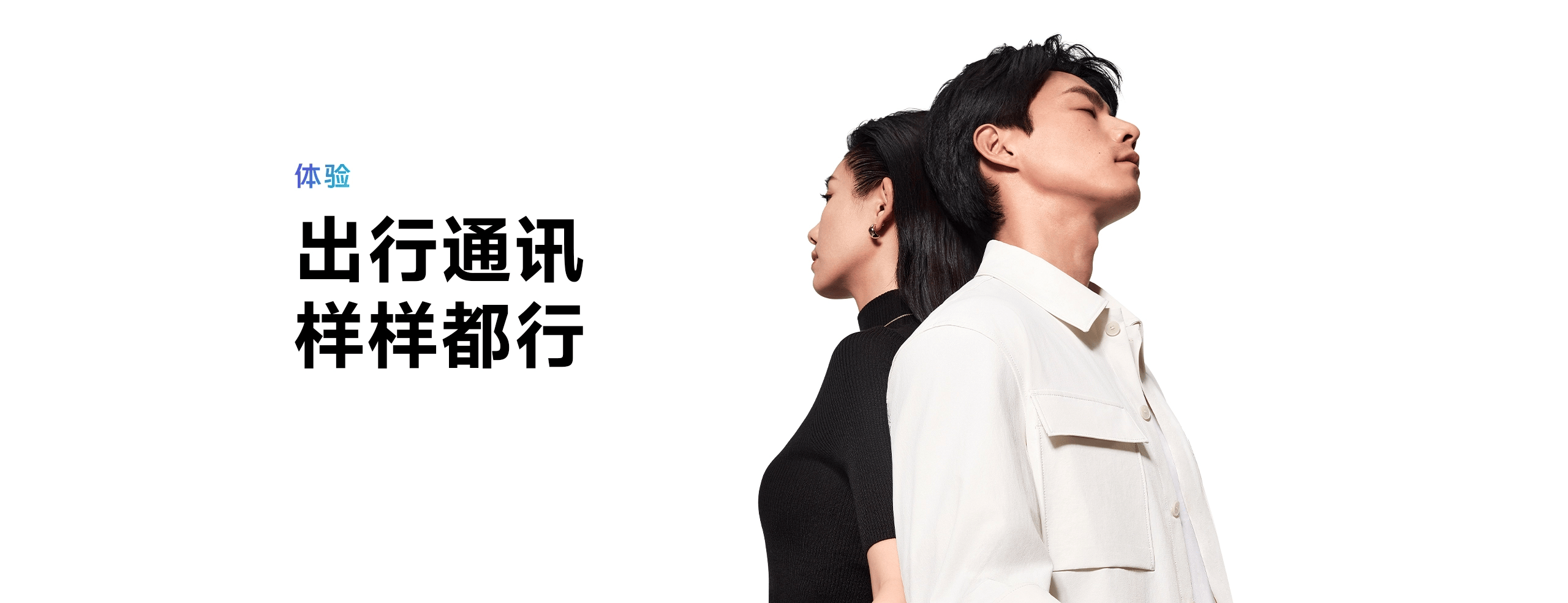图片[22]-vivo WATCH 5-西风网络安全