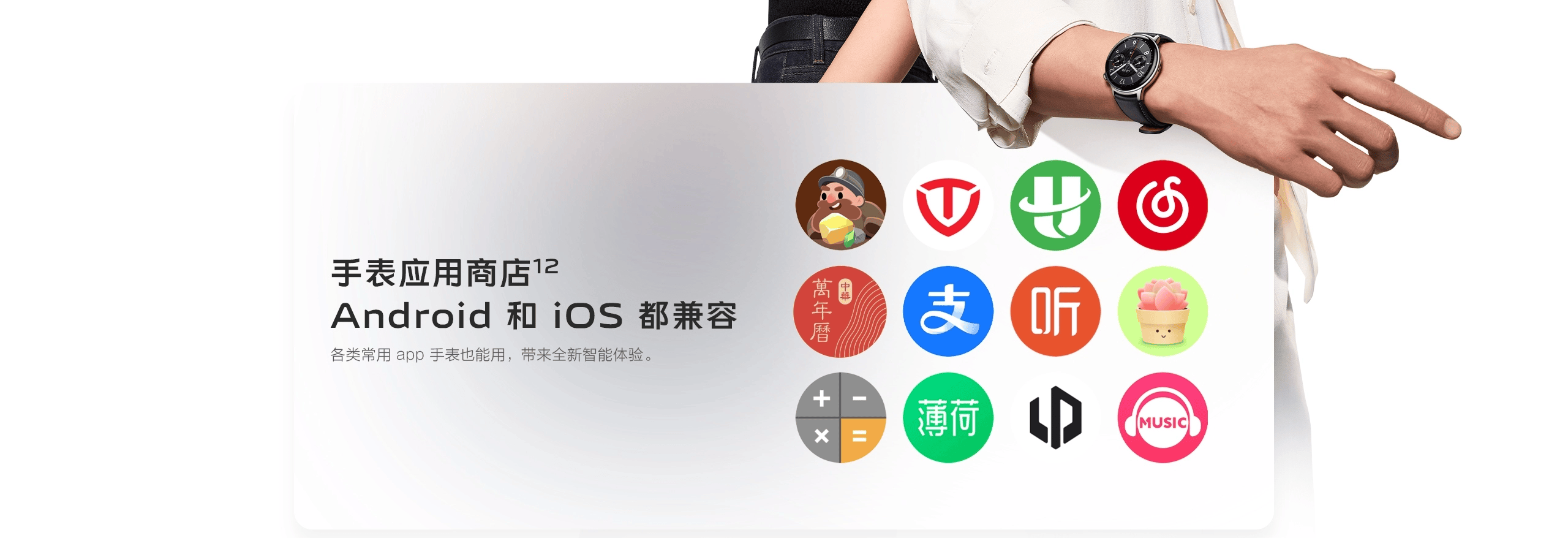 图片[23]-vivo WATCH 5-西风网络安全