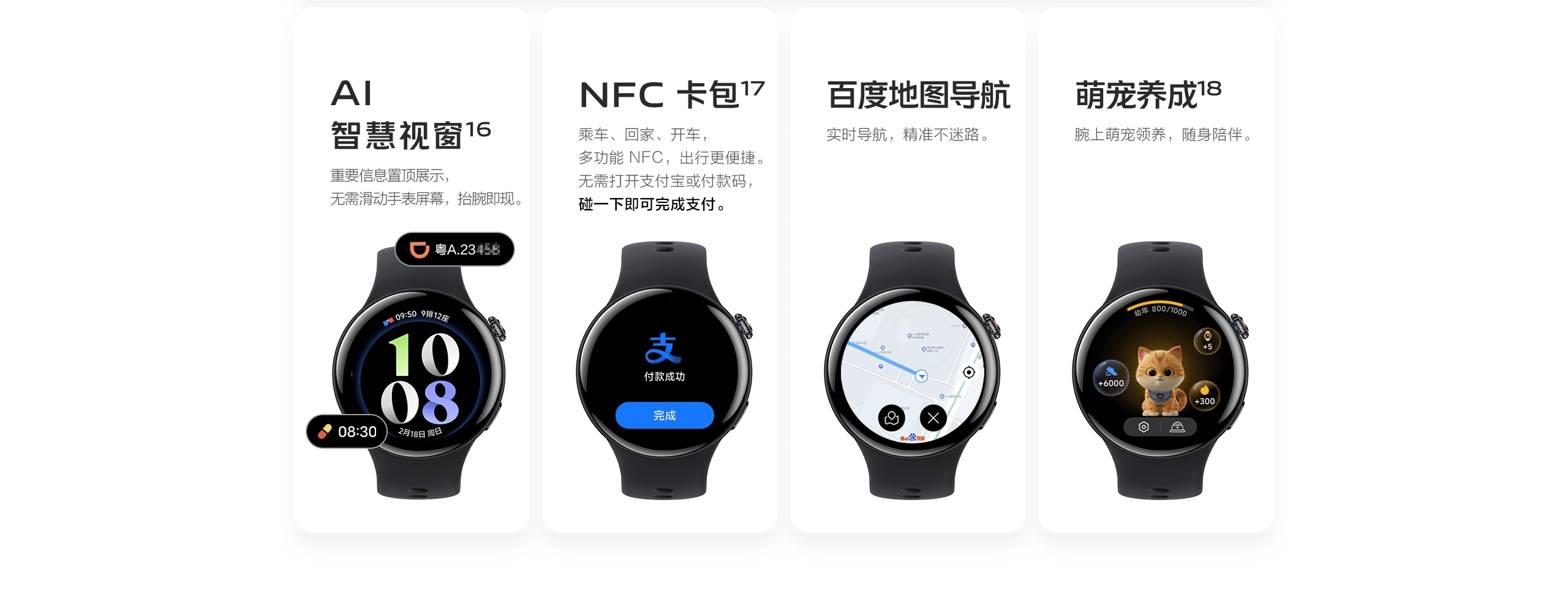 图片[25]-vivo WATCH 5-西风网络安全
