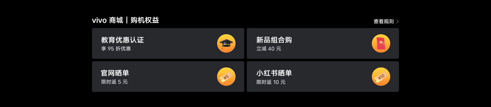 图片[1]-iQOO TWS Air3 Pro-西风网络安全