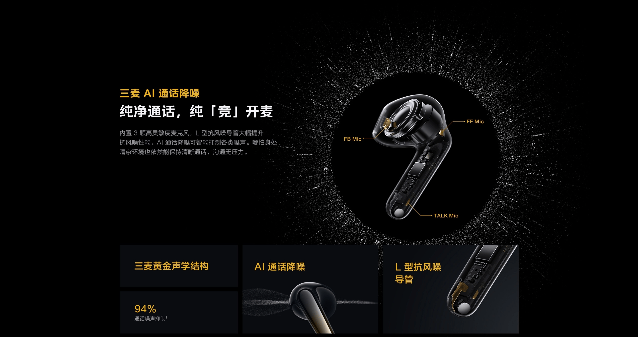 图片[8]-iQOO TWS Air3 Pro-西风网络安全