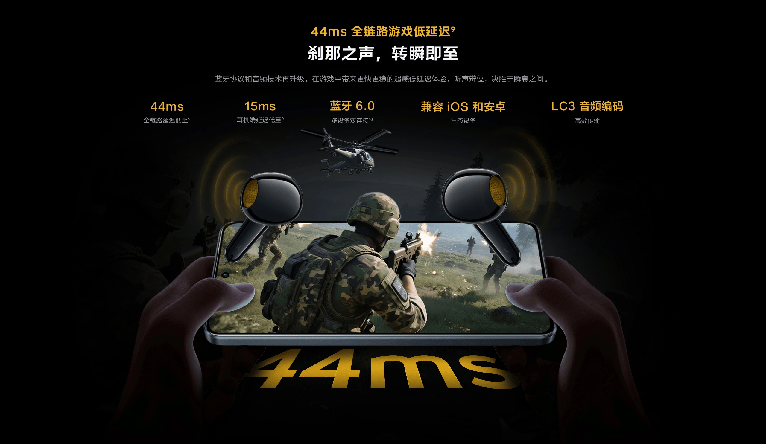 图片[10]-iQOO TWS Air3 Pro-西风网络安全