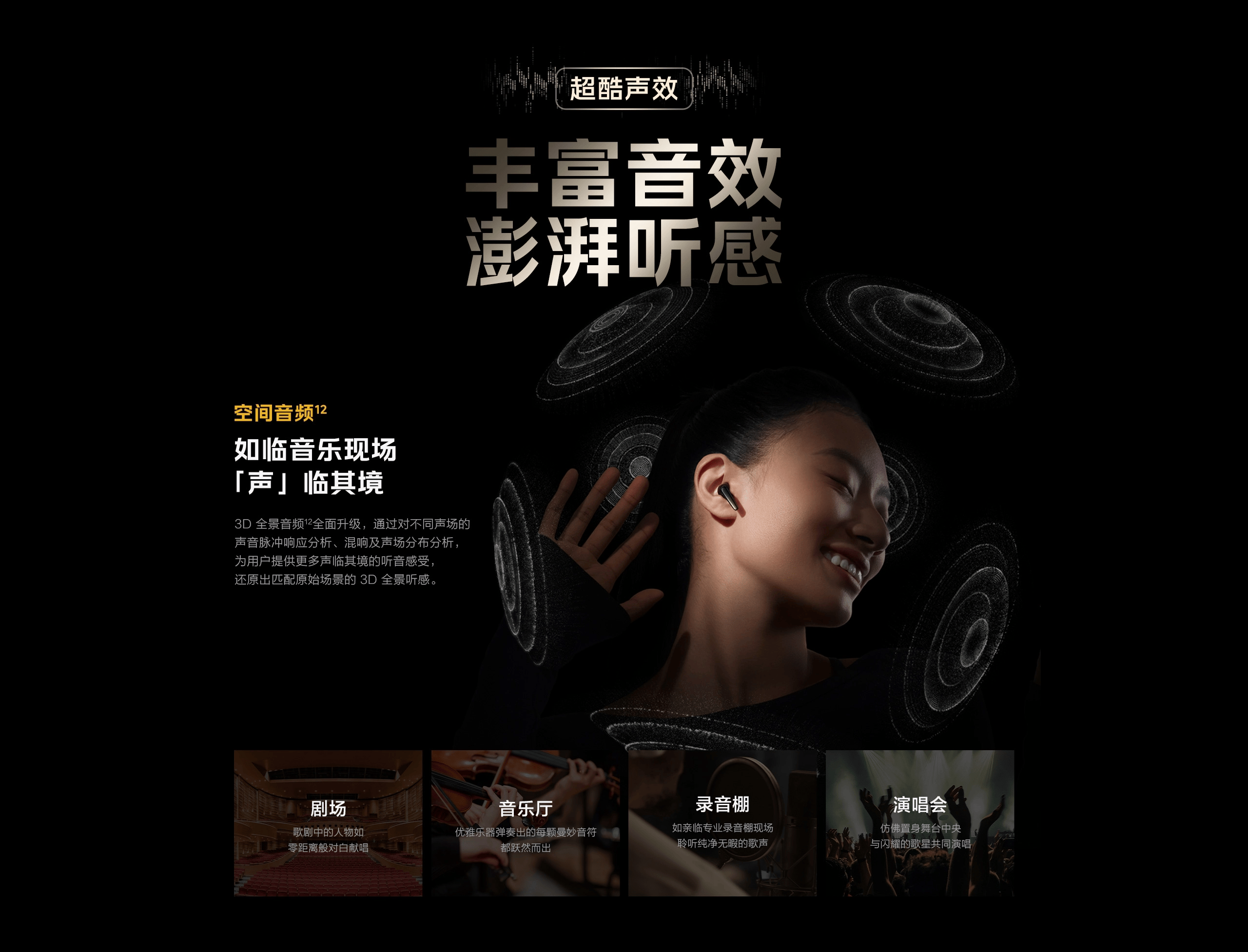 图片[12]-iQOO TWS Air3 Pro-西风网络安全