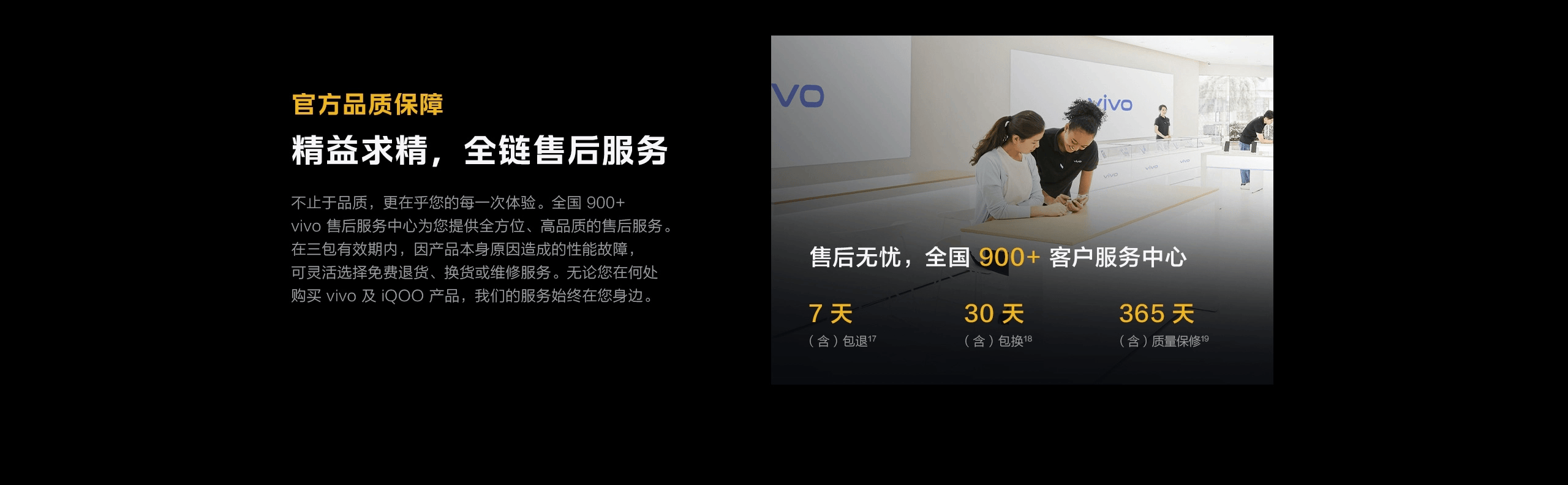 图片[18]-iQOO TWS Air3 Pro-西风网络安全